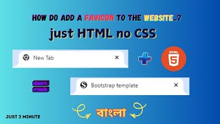 How do add a favicon to the website  favicon add  favicon এড করা  Master Code  favicon [upl. by Xanthe]