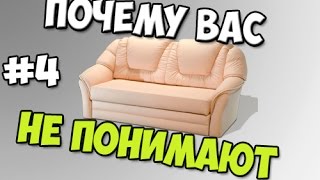 ПОЧЕМУ ИГРОКОВ НЕ ПОНИМАЮТ АДМИНЫ  Диванный аналитик 4 [upl. by Bron]