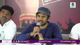 PREMINCHODDU Director Sirin Sriram Controversial Press meet  S Cube TV [upl. by Uah]