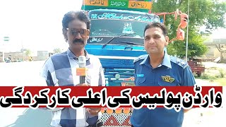 traffic police officer Yasir Mughal Talk About Challan [upl. by Baptiste]