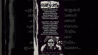 Puzhu pulikal song lyrics Kammattipadam vinayakan songlyrics dulquersalmaan status malayalam [upl. by Atnovart]