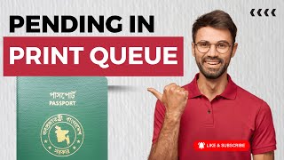 Pending for print queue E passport status Bangladesh Pending backend verification MoinulBD [upl. by Gracia768]