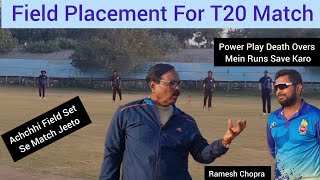 Field Placement For T20 Match Fielding Positions Kya Kya Hoti Hain Learn About Fielding Positions [upl. by Audri254]