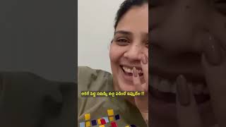 అరెరే పెద్ద సమస్యే వచ్చి పడిందే ఇప్పుడేల  Sreemukhi  sreemukhi shortvideo shorts [upl. by Rizzi]