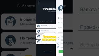 Высокие коэффициенты и хорошие бонусы на 1xbet [upl. by Alemap45]