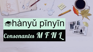 Clase de Chino Mandarín Básico para Principiantes  Fonética hanyu pinyin 04 consonantes M F N L [upl. by Suirada]