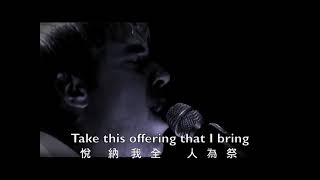 Worshiping You livelyrics Deluge 敬拜祢中英歌詞逐音字幕 [upl. by Liris207]