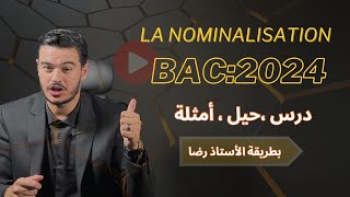 Bac 2024  من اهم دروس لجميع الشعب La nominalisation 🔥 [upl. by Ila]