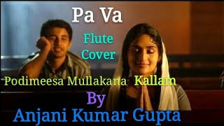 Podimeesa Mualakkan KaalamPa Va Malyalam MovieFlute CoverAnjani Kumar Gupta flute [upl. by Orban34]