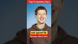 Mystery fact about world  mark jukarbag ki success story  markjukar bag interview  shorts [upl. by Paugh]