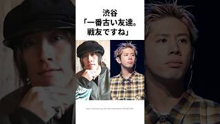 Takaとぶーやんの微笑ましい関係 superbeaver oneokrock [upl. by Htiekel]