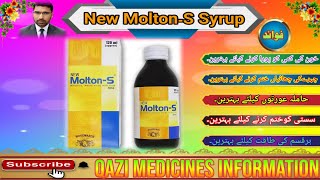 New Molton S Syrup benefits in urduMoltonNew Molton S Syrup uses in urduNew Molton Syrup benefits [upl. by Fedak]