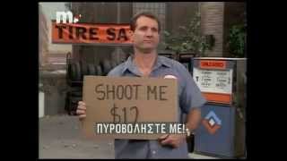 al bundy shoot me 12 [upl. by Akcirehs]