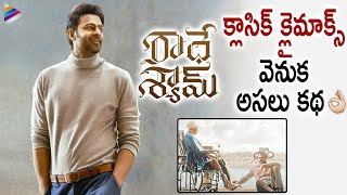 Radhe Shyam Movie Climax Interesting Facts  Prabhas  Pooja Hegde  Radha Krishna Kumar  Thaman S [upl. by Newsom]