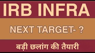 IRB Infra Share [upl. by Curr]