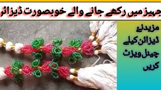 5🌺handmade sprang designweeding new designNala ke HeadGhr Mn Tyar krmRubab easy craft [upl. by Yenterb]