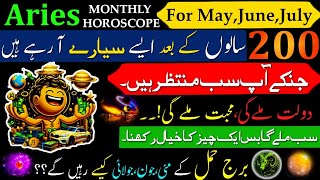 AriesMonthly HoroscopeMayJuneJuly 2024Burj HamalUrdu HoroscopeZodiac SignAstrology Predict [upl. by Ecidnak844]