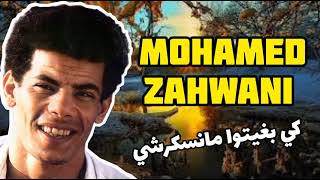 Cheb Zahwani  KIBGHITO MANSKARCHI  محمد الزهواني [upl. by Dinsdale452]