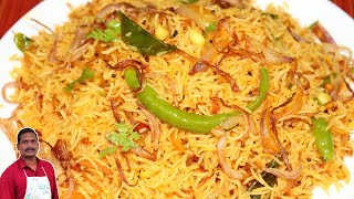 வெங்காயம் இருக்கா  செம்ம சுவையான ரைஸ் ரெடி  Onion Rice  Balajis kitchen [upl. by Esiuqcaj]