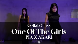 PIA X AKARI COLLAB CLASS  The Weeknd JENNIE amp Lily Rose Depp  One Of The Girls  JustjerkAcademy [upl. by Symons]