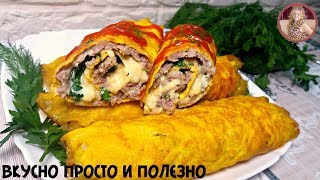 Покоряют сразу Хоть каждый день готовь БРИЗОЛИ Вкуснятина из Фарша [upl. by Ingmar548]