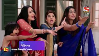 Chidiya Ghar  चिड़िया घर  Episode 1429 Coming Up Next [upl. by Ayekram]