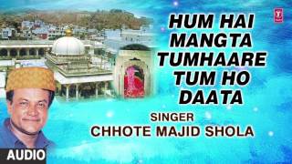 ► हम है माँगता तुम्हारे तुम हो दाता  CHHOTE MAJID SHOLA Audio Qawwali  TSeries Islamic Music [upl. by Anyahc]