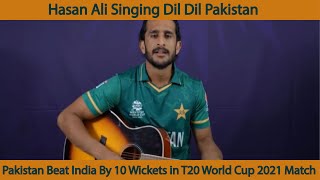 Game On Hai  Hasan Ali Singing Dil Dil Pakistan After Beating India in T20 Wolrd Cup 2021 Match [upl. by Clance]