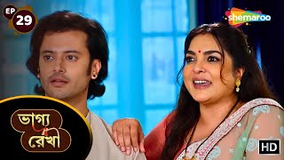 Bhagya Rekha  Full Episode 29  ভাগ্য রেখা  অভয় চাকরি পেয়েছে  Bangla New Natok [upl. by Loretta261]