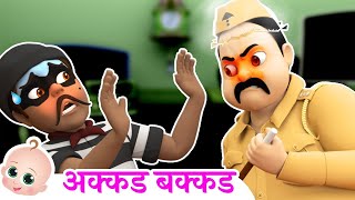 Akkad Bakkad Bambe Bo  अक्कड़ बक्कड़ बम्बे बो Hindi Nursery Rhymes [upl. by Eldreda]