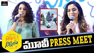 Ninnila Ninnila Movie Press Meet  Nithya Menon  Ritu Varma  Mirror Tollywood [upl. by Dalli]