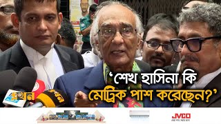 রাজবন্দিদের মুক্তি চাইলেন শফিক রেহমান  Shafik Rehman  CMM Court  Ekhon TV [upl. by Thirzi]