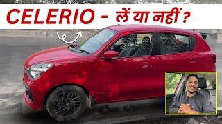 Maruti Suzuki Celerio  Is It Worth Buying Celerio Kaisi Gadi Hai [upl. by Cathey]