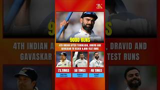 Virat Kohlis 9000 Test Runs Milestone 🏏 shorts viratkohli kingkohli [upl. by Llemert775]