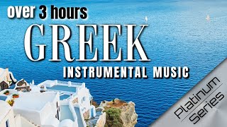 3 HRS Greek Instrumental Music  Platinum Series with HD Greece Visualizer [upl. by Qerat]