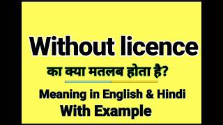 Without licence meaning in Hindi  Without licence ka kya matlab hota hai  Daily Use English words [upl. by Zel]