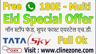 Eid Special Offer  CcamPanel  CccamServer  83E  95E HD  108E  Extreme IPTv  E Vision IPtv [upl. by Chernow]