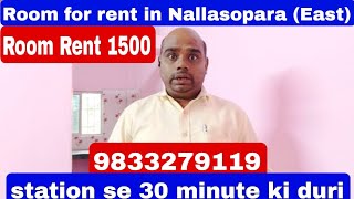 Nalasopara Chawl Room rent 1800 Nalasopara East Room Price 6 lakh  Mr Vinod vlog86 [upl. by Irena899]