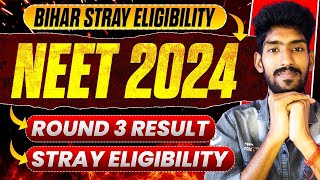 Mcc 2024 Round 3 College छोड़ सकते हैं क्या 🔥Neet Stray Round Eligibility 2024  Mcc stray cutoff [upl. by Larimor121]