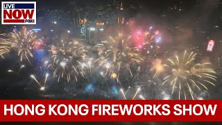 New Years Eve fireworks 2023 Hong Kong show celebrates 2024  LiveNOW from FOX [upl. by Hettie]