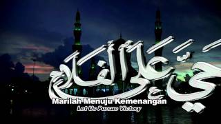 Azan Subuh Full HD [upl. by Daria]