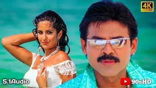 Gundello Gulabila 4k Video Song  Malliswari  Venkatesh  KatrinaKaif  Koti  K Vijaya Bhaskar [upl. by Ahsimet211]