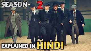 PEAKY BLINDERS SEASON 2 EXPLAINED IN HINDI [upl. by Anom]