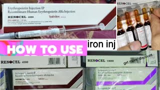 Erythropoietin 4000 iu use  Renocell 4000 IU  How to use Renocell injection for dialysis patients [upl. by Albarran786]