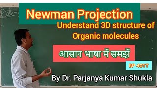 Newman Projection of organic molecules in easy way  BP 401T [upl. by Affrica]