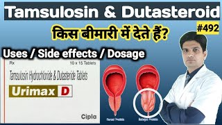 Tamsulosin hydrochloride amp dutasteride tablets in hindi  Urimax d tablet [upl. by Channa]