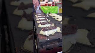 昔からあるたい焼き屋 小西フードセンター shorts 香川県 高松市 グルメ スイーツ [upl. by Akimihs]