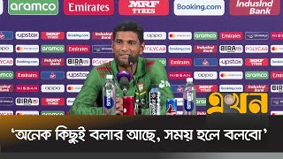 সেঞ্চুরির পর যা বললেন মাহমুদউল্লাহ  Mahmudullah Riyad  ICC World Cup 2023  Ekhon TV [upl. by Eniladam274]