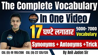 Complete Vocabulary II In One Video  17 घण्टे लगातार  ENGLISH BY ANIL JADON SIR [upl. by Alethea]