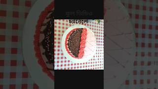 Simple birthday cake decoration ideachocolate cake cake design ideasviral cakeshortsdecoration [upl. by Gayner]